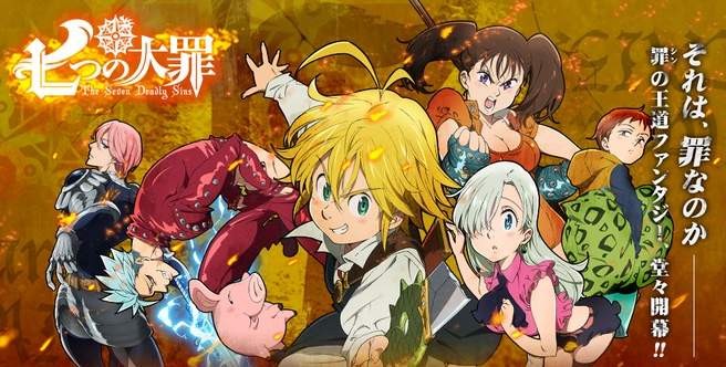 Seven Deadly Sins 七つの大罪 Ani On Live